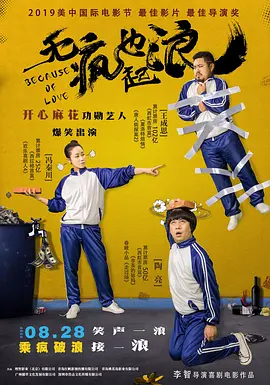 在线无遮挡