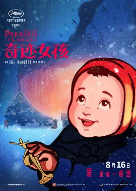 欧美阿v一级看视频