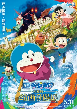 亚洲黄色免费电影
