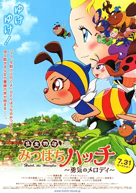 日本成a人片77777国产