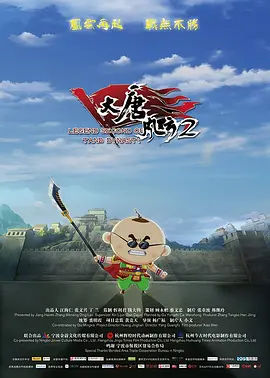 午夜.dj高清在线观看免费1
