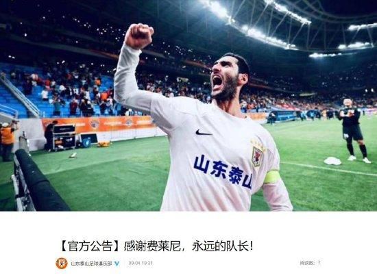 中国一级特黄特级毛片