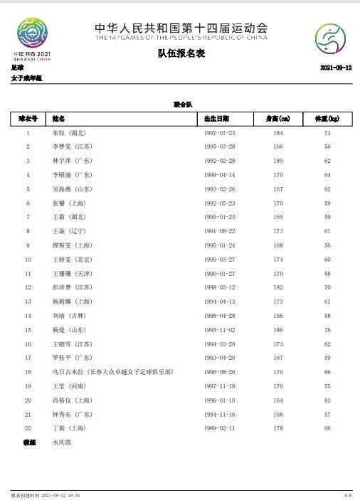 在线观看国产高清免费不卡黄