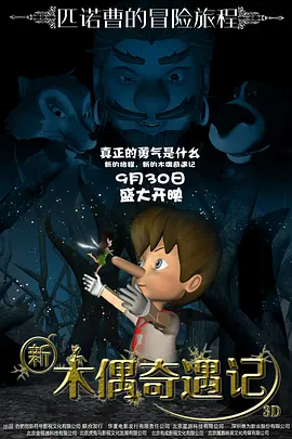 中文字幕影视
