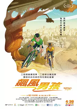 私密教学电影