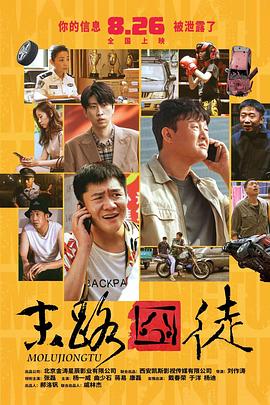 私密直播间