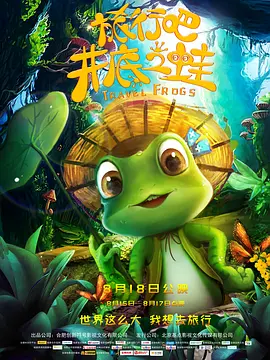 欧一区