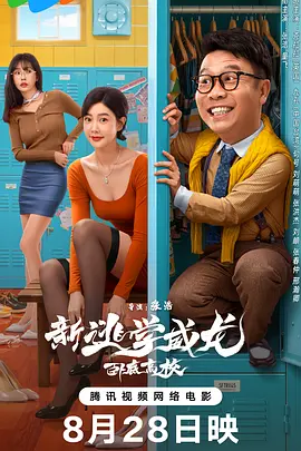 福利电影一区
