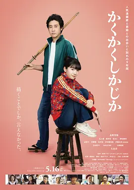 我嫂子的工作