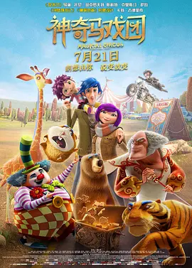 一区二区三区中文字幕
