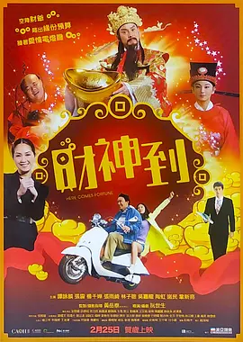 直播换脸