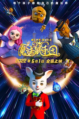靓装爱神