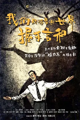 失恋乱交世子姐妹:我喜欢男人