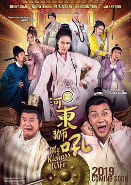 刚出道的新人