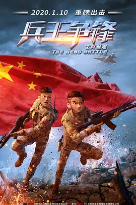 乱妻