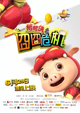 看一级特黄a大片日本片