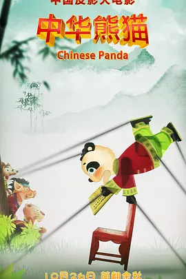 1980美国忌讳第一集1980