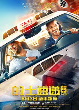 深圳电费24小时人工服务