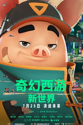 国产精品福利片