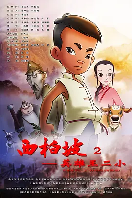 www.av色播电影.com