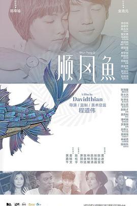 萨瓦东