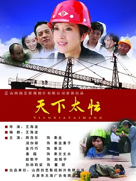 国产久