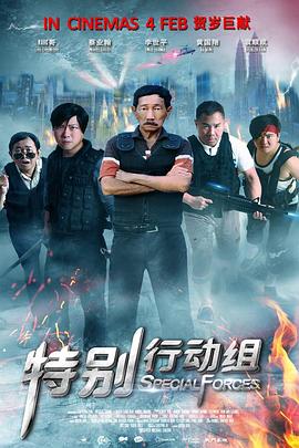 欧美性动交