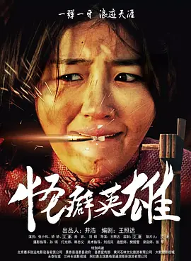 好朋友妻子
