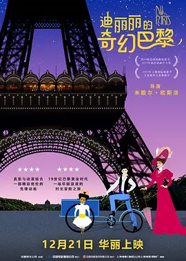 国产一码二码免费观看