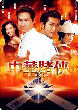 惊弦45集全免费观看