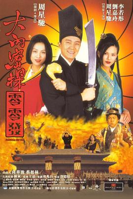塔萨尔之王第一季在线观看