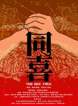 成人福利在线免费观看