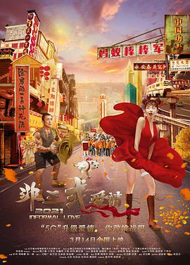 岳伦系列