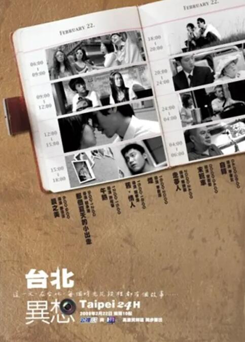 欧美摸胸