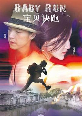 动漫女孩撒尿