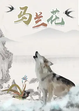 原神本子18
