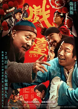 亚洲精品青青草原avav久久qv