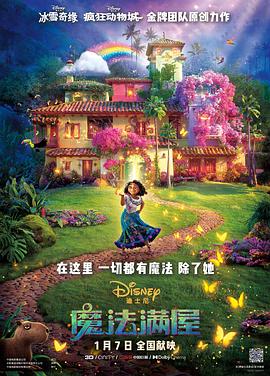 少妇2做爰未删减版