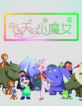 日韩欧中文字幕