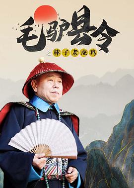 操片