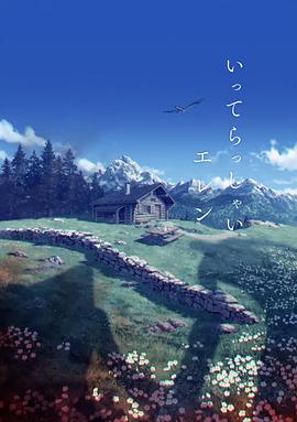 中文字幕亚洲欧美一区