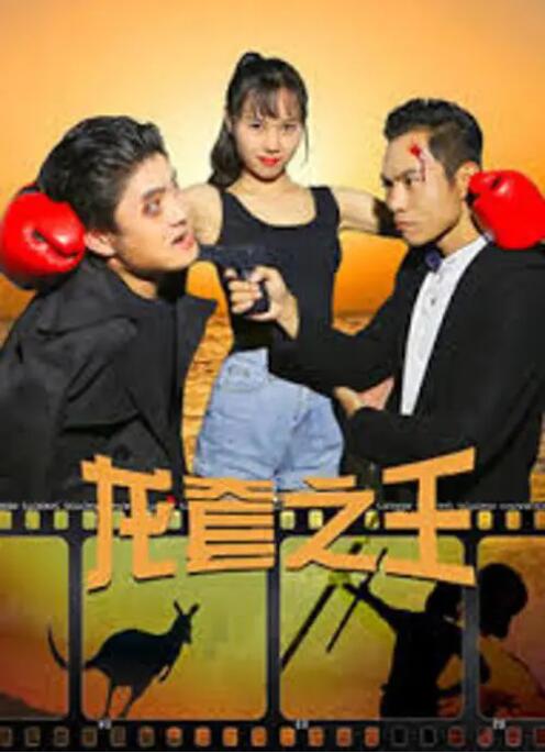 表姐的引诱