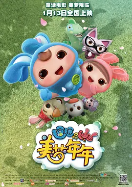 极太黑炮vs绝伦美女樱井