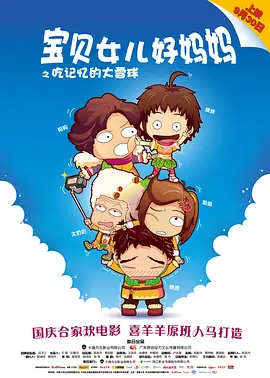 丁香婷婷综合五月综合色啪