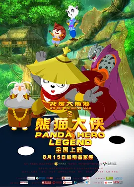 国产成人精品免费青青草原app