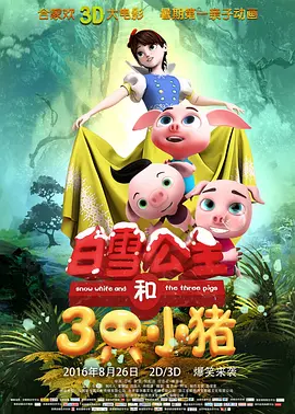 免费视频中文字幕
