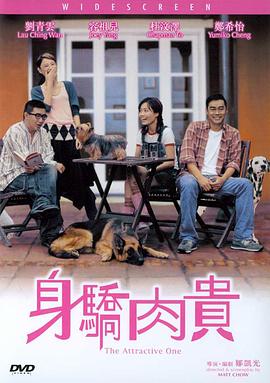 漂亮的荡妇2020