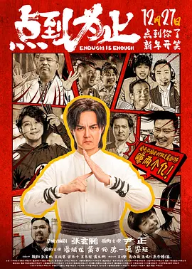 萌白酱香蕉白丝护士服喷浆
