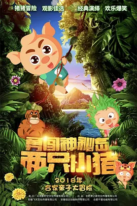 欧美日韩高清在线观看
