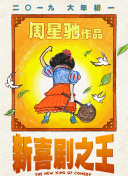 不可告人的秘密